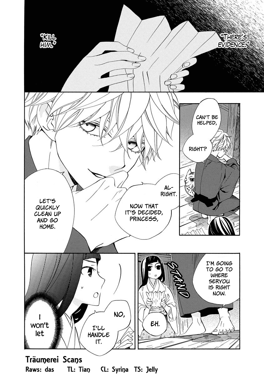 Nengara Nenbyaku Ansatsu Renka Chapter 6 2